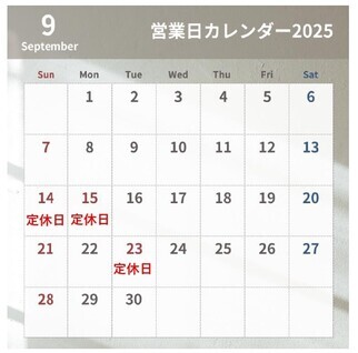 営業カレンダー