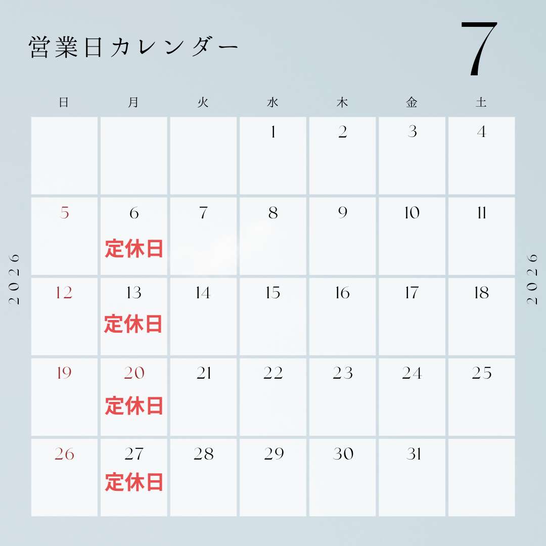 営業カレンダー
