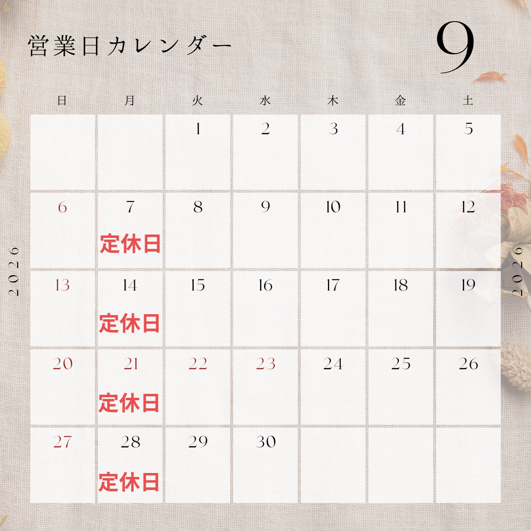 営業カレンダー